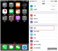 iPhone如何單手截屏？